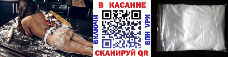 Купить наркоту Абаза ГАШ СОЛЬ Меф мяу мяу Cocaine