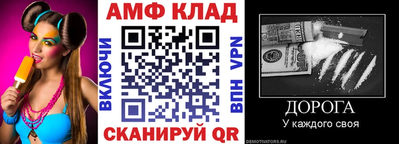 Amphetamine VHQ Абаза