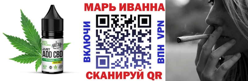 где купить наркоту  omg вход  Cannafood конопля  Абаза 