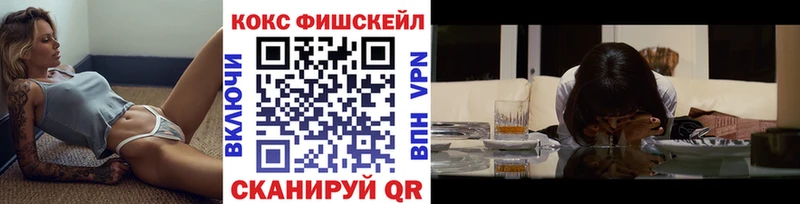 даркнет телеграм  Абаза  КОКАИН Эквадор 