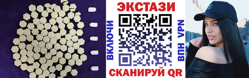 ЭКСТАЗИ бентли  Абаза 
