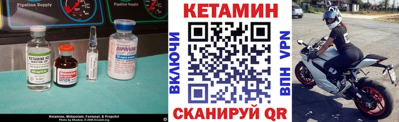 даркнет сайт  Абаза  КЕТАМИН ketamine 