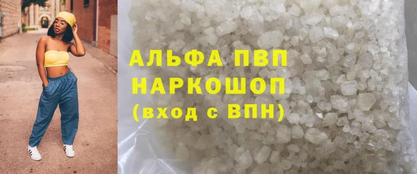 кокаин перу Абдулино