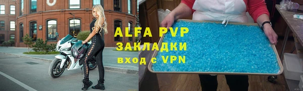spice Медвежьегорск