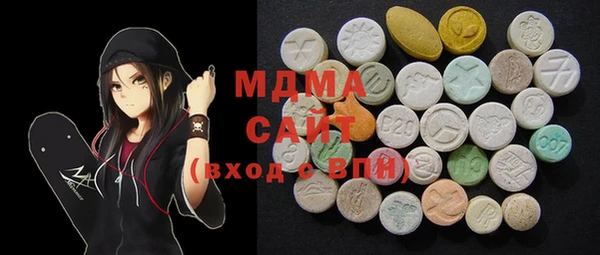 кокаин перу Абдулино