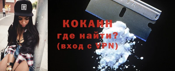 кокаин перу Абдулино