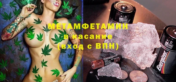 кокаин перу Абдулино