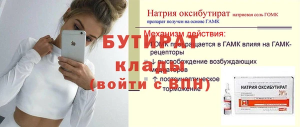 хмурый Абинск