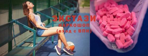 мефедрон Абаза
