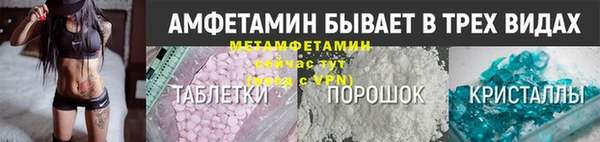мефедрон Абаза