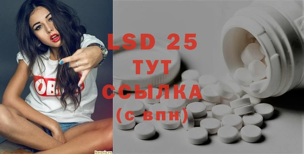 мефедрон Абаза