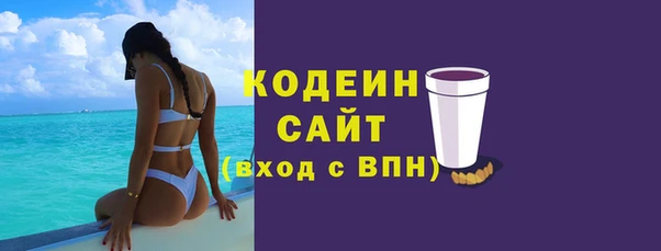 мефедрон Абаза