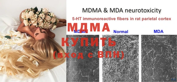 мефедрон Абаза