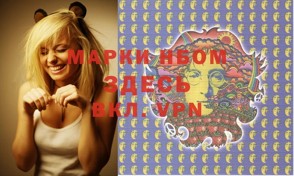 кокаин перу Абдулино