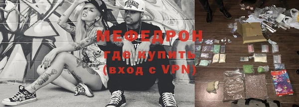 мефедрон Абаза