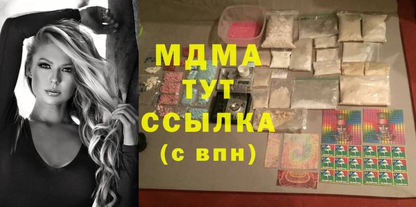 метамфетамин Магас