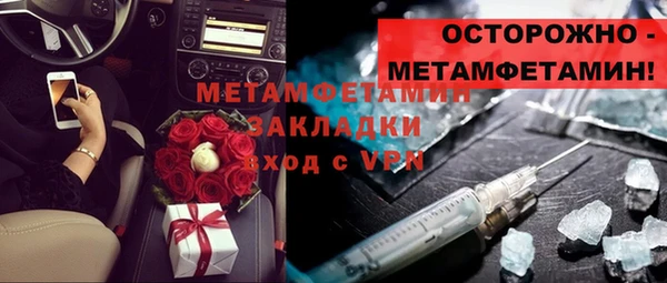 кокаин перу Абдулино