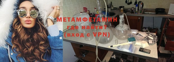 метамфетамин Магас
