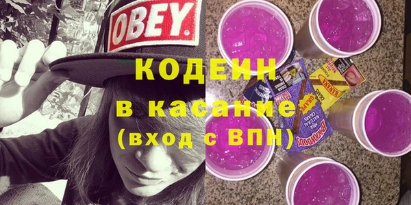хмурый Абинск