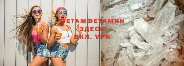 мефедрон Абаза