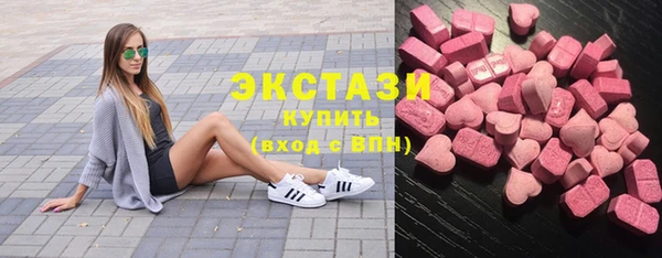 мефедрон Абаза