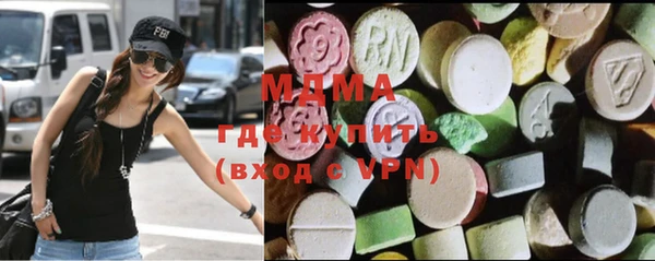 мефедрон Абаза