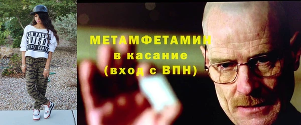 мефедрон Абаза