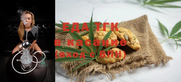 амфетамин Медногорск