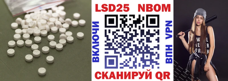 mega ссылка  Абаза  Лсд 25 экстази кислота 