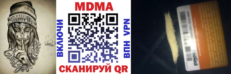 OMG сайт  Абаза  MDMA VHQ  закладки 