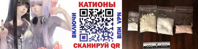 Меф кристаллы Абаза