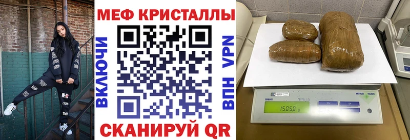 МЕФ 4 MMC  Абаза 