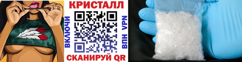 Первитин Methamphetamine  продажа наркотиков  маркетплейс состав  Абаза 