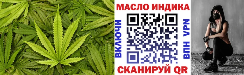 купить наркоту Абаза ТГК концентрат